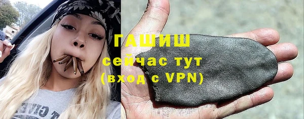 кокаин VHQ Вязьма