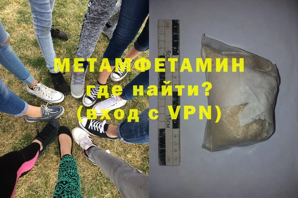 мефедрон Вязники