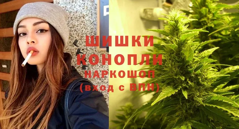 KRAKEN как зайти  где купить   Козьмодемьянск  Шишки марихуана SATIVA & INDICA 